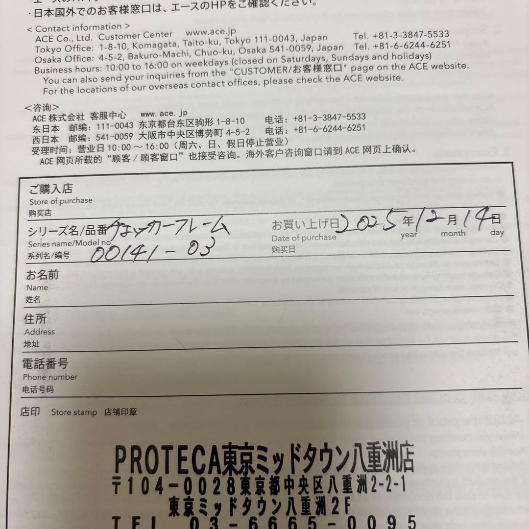 PROTECA CHECKER FRAME キャリーケース プロテカ