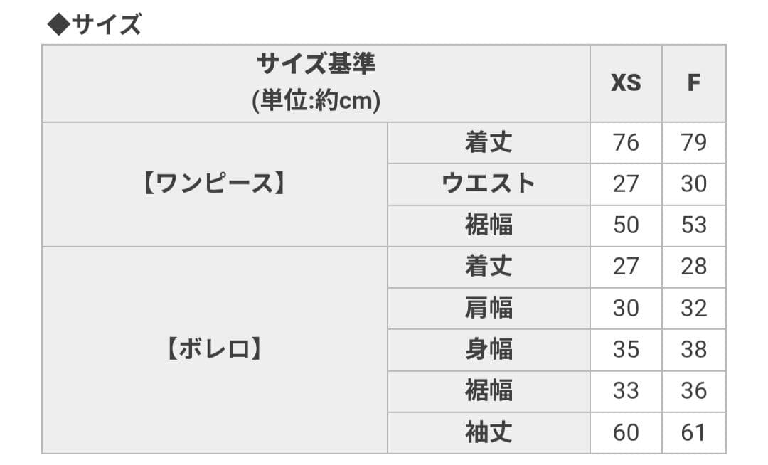 ハニーミュウ バックリボン×ギンガムハートアンサンブルワンピース グレー XS
