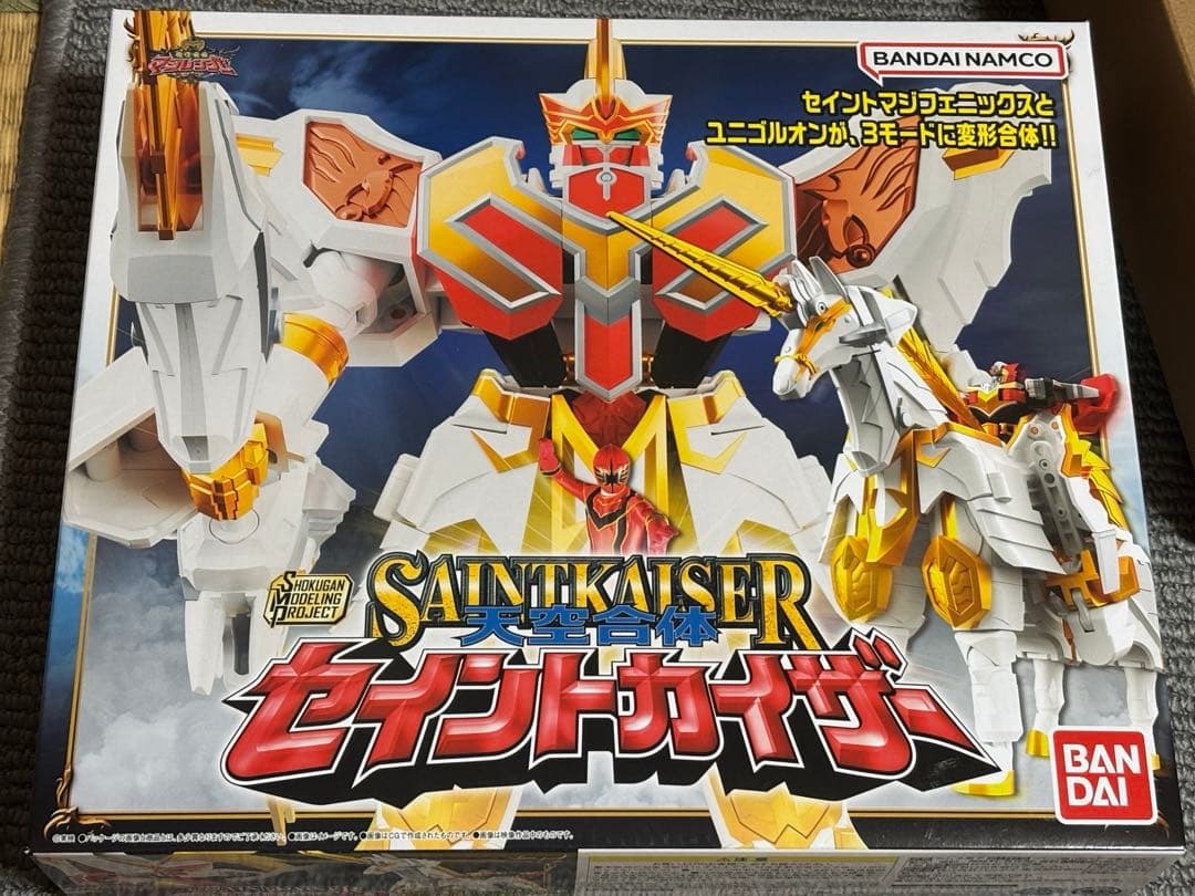 SMPセイントカイザー　魔法戦隊マジレンジャー