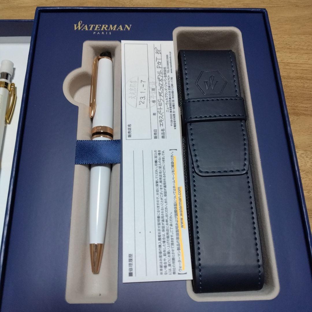 【ホワイトゴールドのみ】筆記具まとめ売り