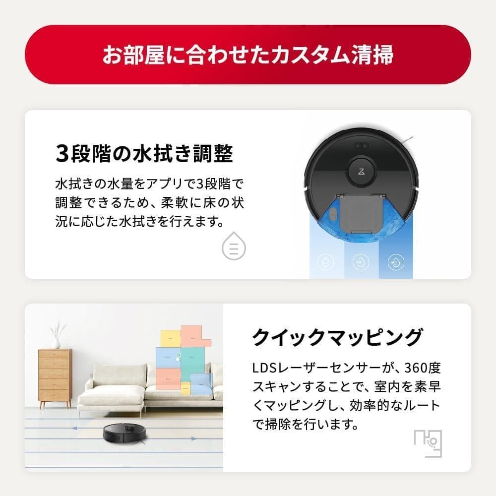 【新品】ロボット掃除機 ロボロック Q7B マッピング 強力吸引 7月発売