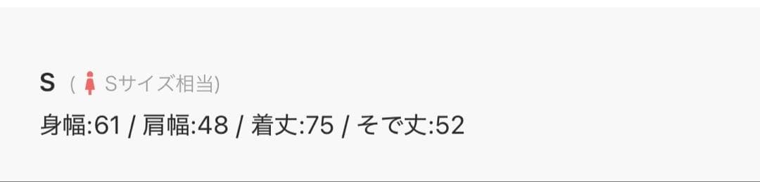 NANO universe リバーショールミディコートS