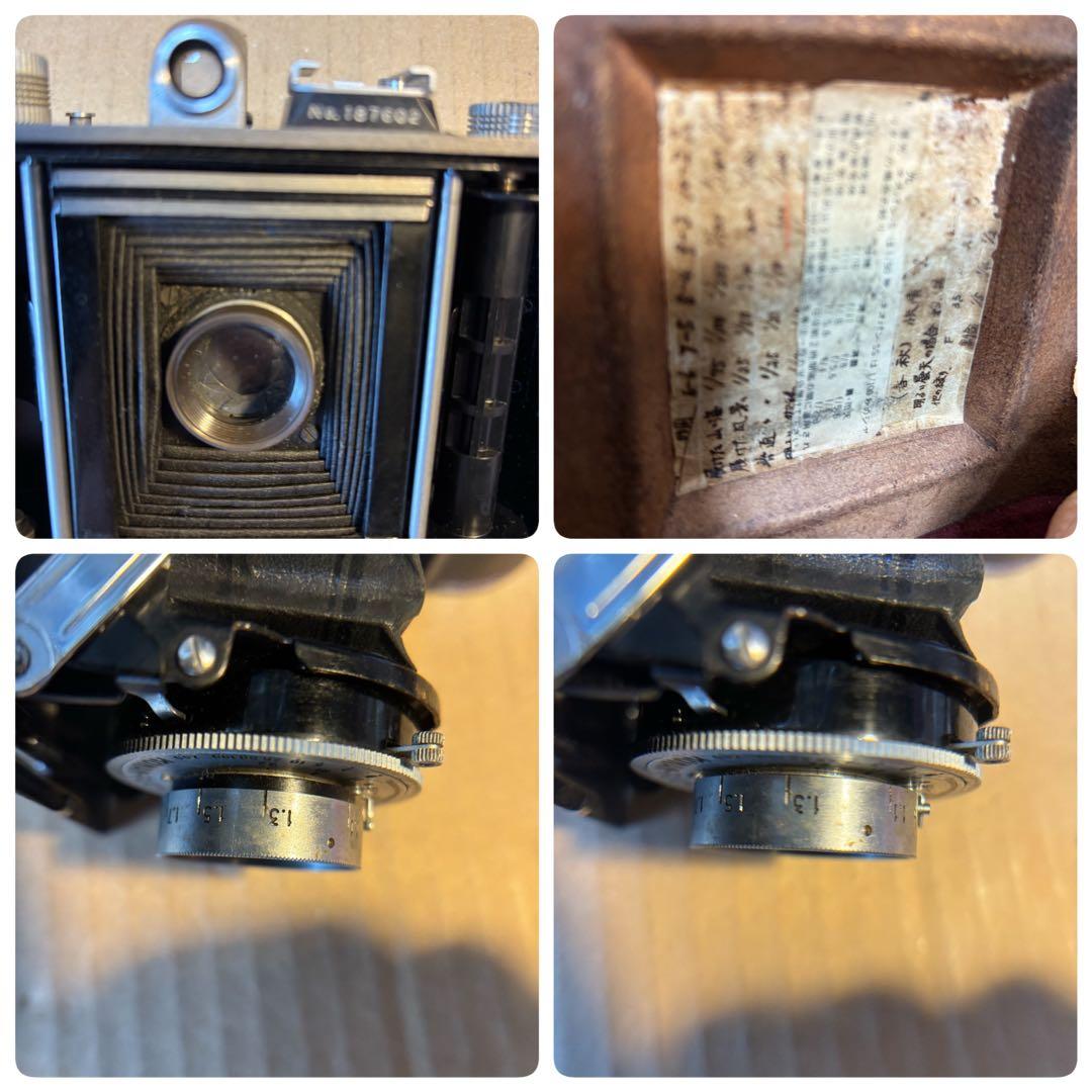 アンティークなミノルタ　蛇腹（ベローズ）カメラ　ケ-ス付き昭和レトロ 希少