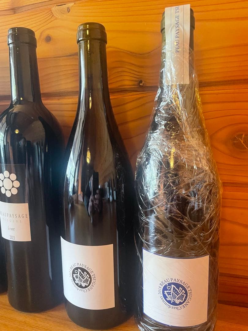 希少 BEAU PAYSAGE 2020年マグナム含5本セット　ボーペイサージュ