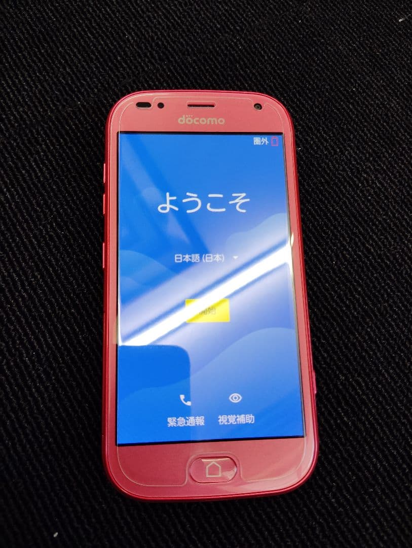 ｙ*ｓ様 【ほぼ未使用美品】F-42A らくらくスマホ docomo