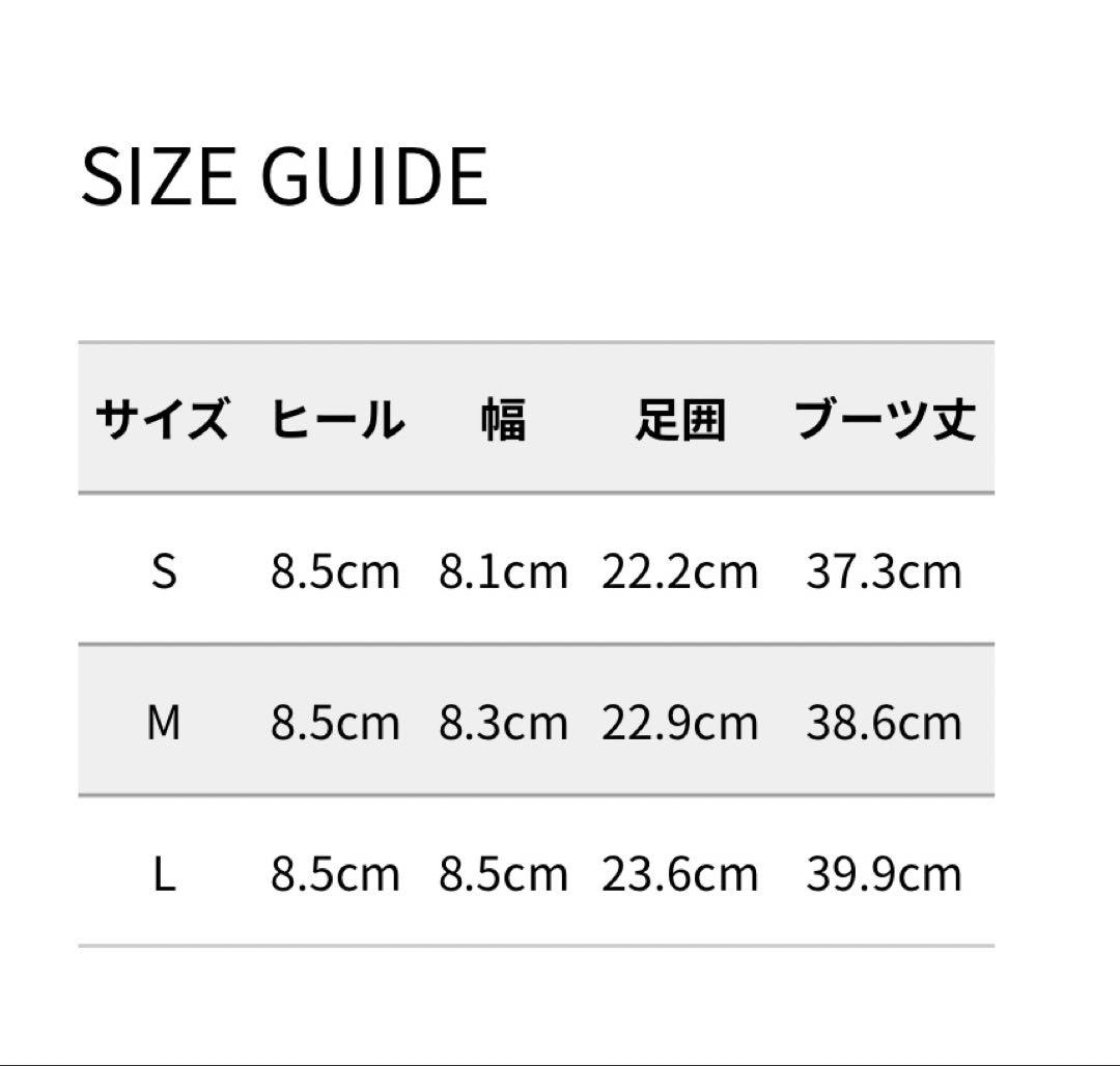 【エイミーイストワール】 ロングブーツ 秋冬新作 (新品)