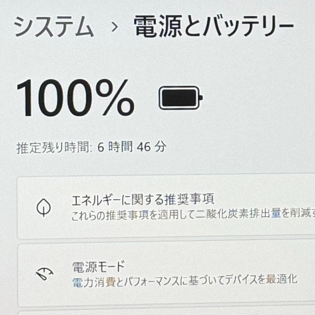 ハイスペックコスパ最強 Lenovo i7 11世代 メモリ16GB 512GB