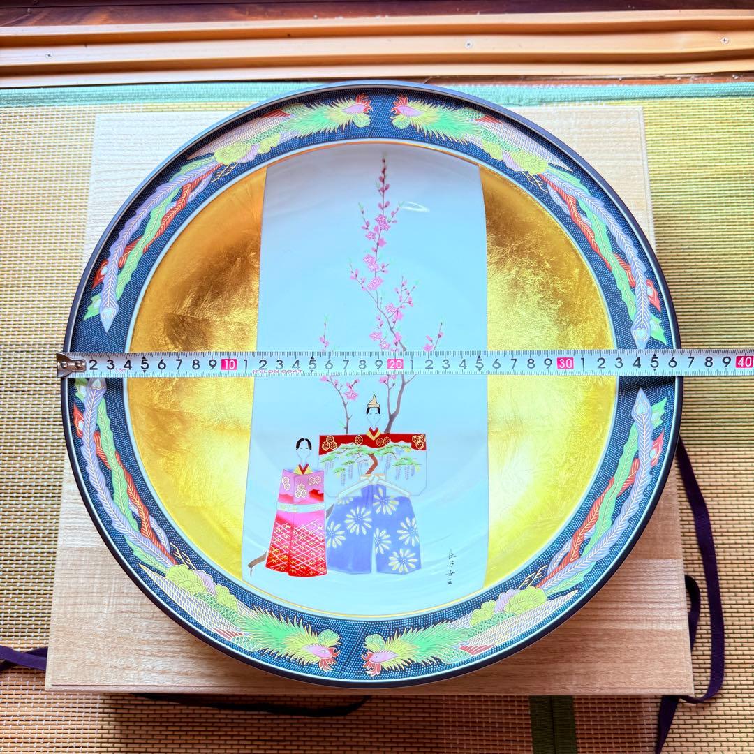 新品未使用　九谷焼　皇太后陛下御麗筆　金彩　飾り皿　大皿　保証書　桐箱　外箱付き