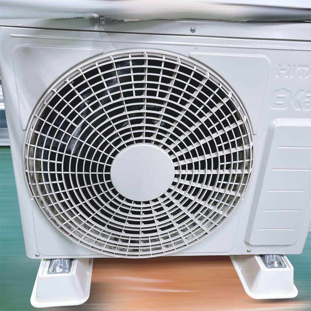 ★送料込み★2025年製【8畳用】日立 白くまくんRAS-D25Rエアコン