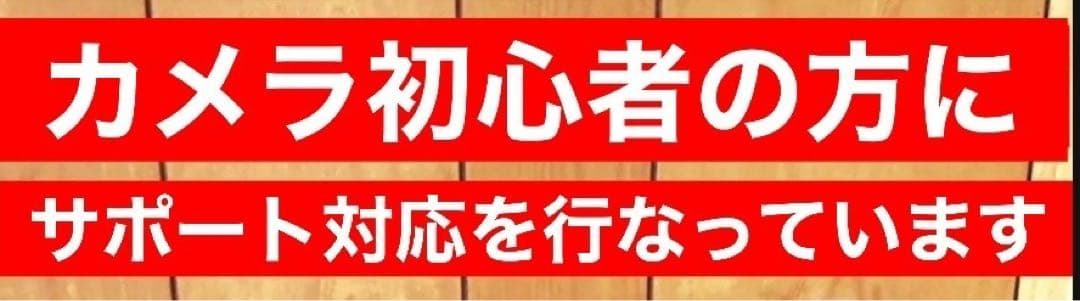 Nikon一眼レフ用！望遠レンズ！サードパーティ製！初心者サポート！アダプター付