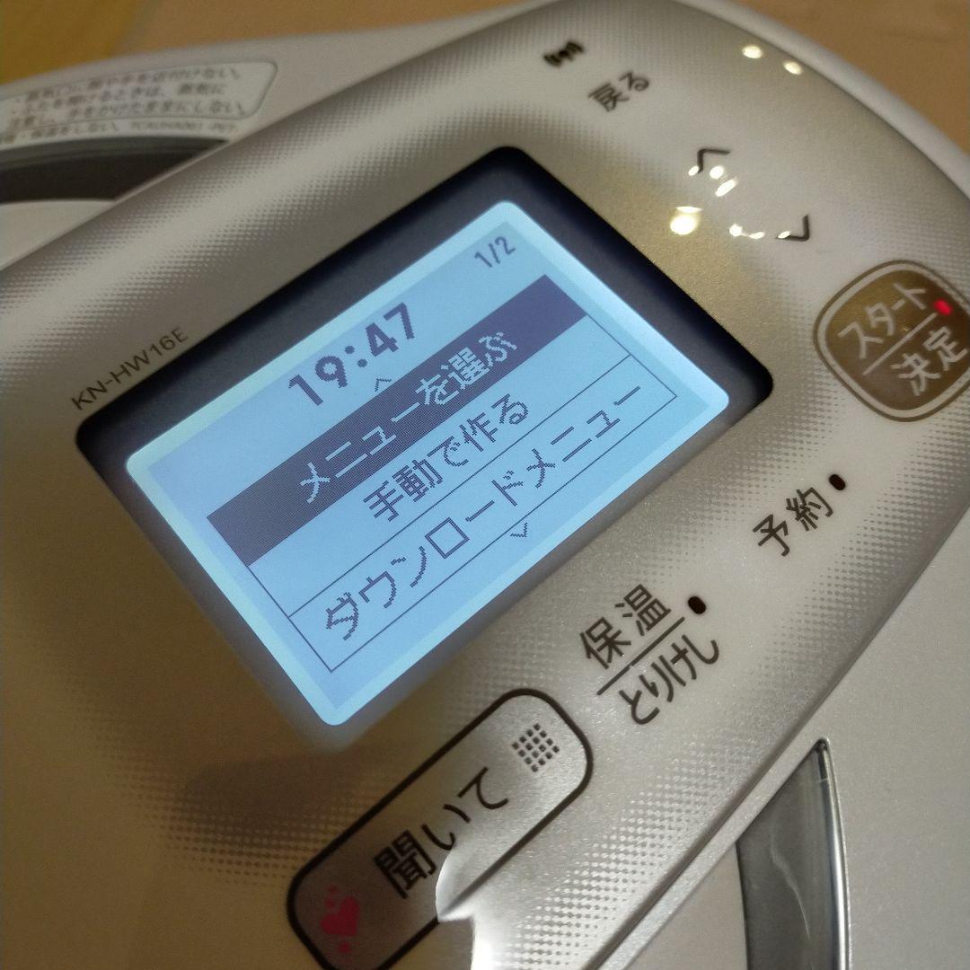 HEALSIO ホットクック KN-HW16E-W ホワイト　付属品あり