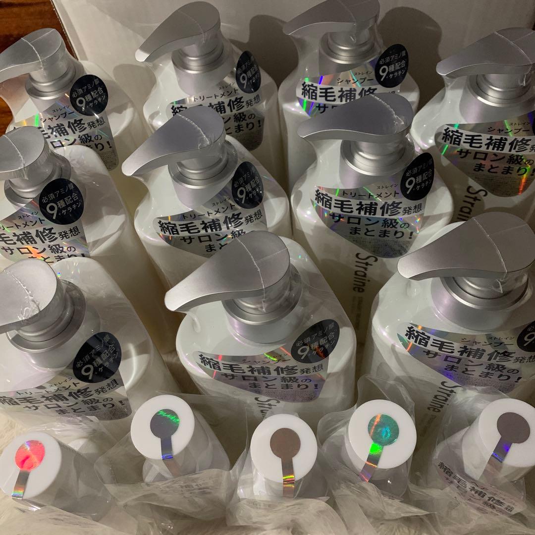 ストレイン Straine シャンプー ヘアトリートメント ヘアオイル 各5本