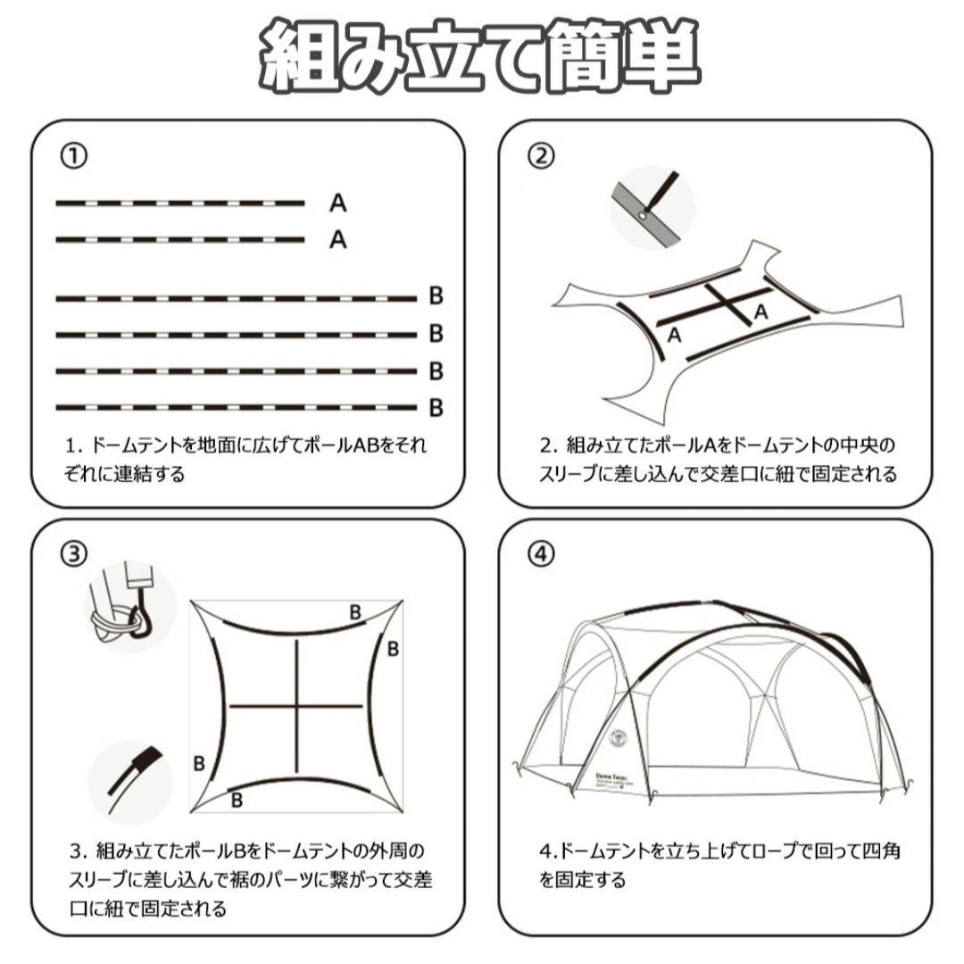 ShineTrip ドームシェルター　耐紫外線性UPF50+ 高さ2.3m