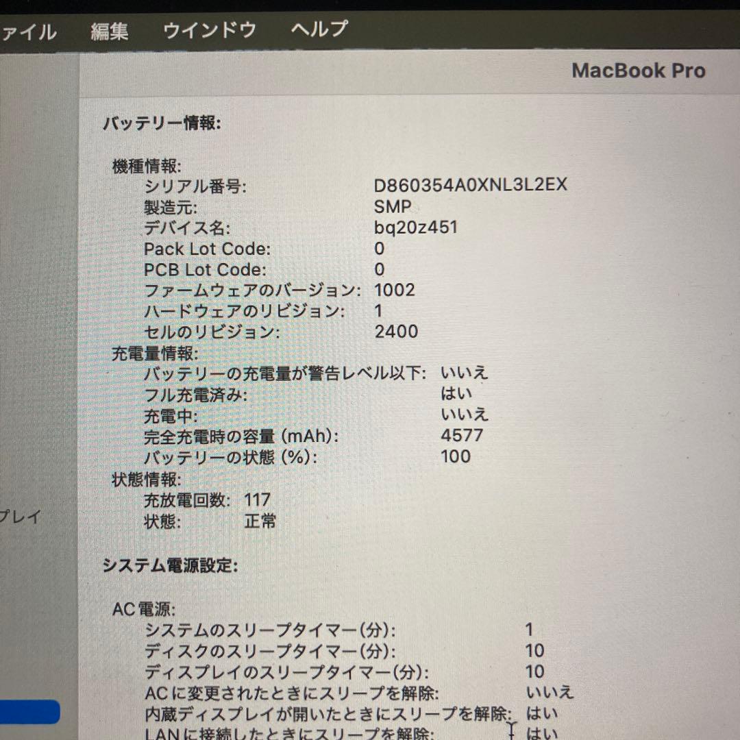 Macbook Pro 2020年モデル A2289