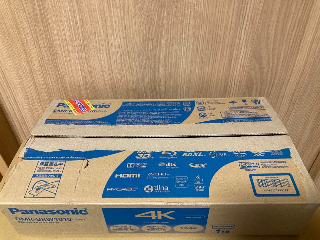 Panasonic ブルーレイ DIGA DMR-BRW1010