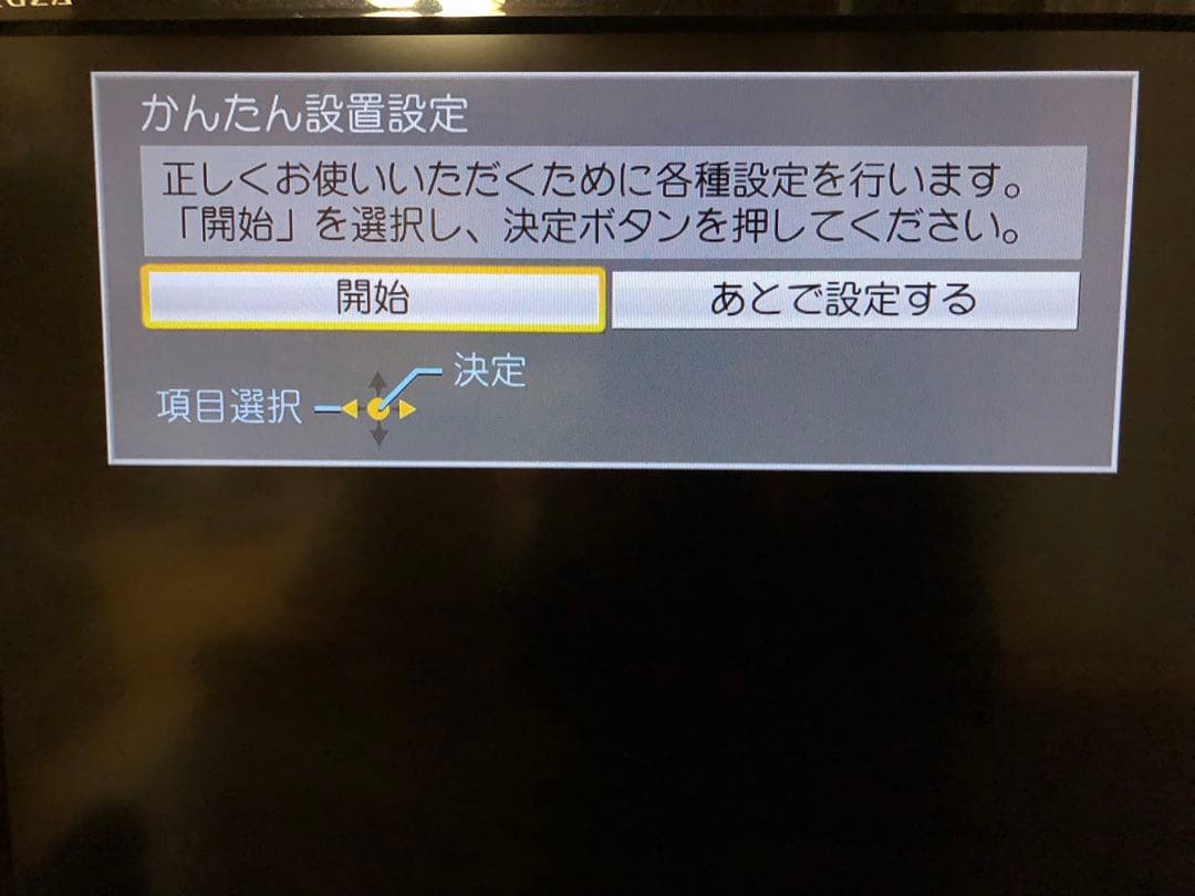 Panasonic ブルーレイ DIGA DMR-BRW1010