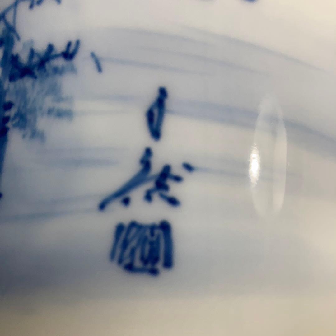 【深川製磁】有田焼の伝統　日本の名窯　宮内庁御用達　深川製磁　染付山水絵　花瓶