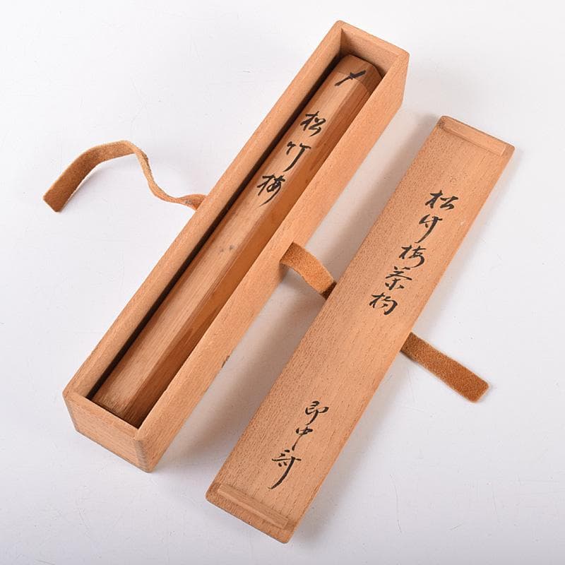 茶道具　表千家十三代即中斎　自作茶杓　銘「松竹梅」　書付共筒共箱　M　R8041