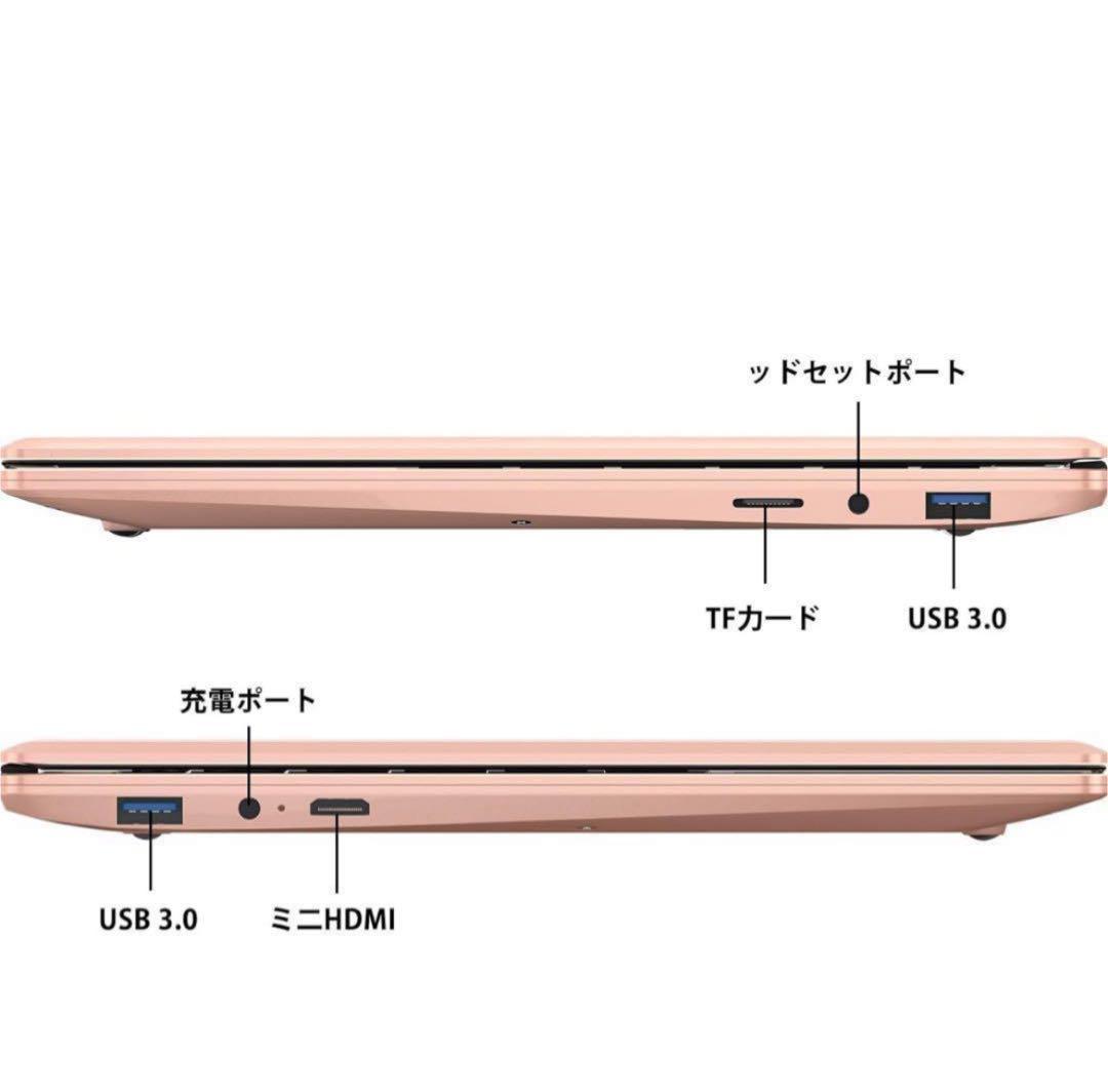 ノートパソコン　14インチ　Windows11 6GB 256GB