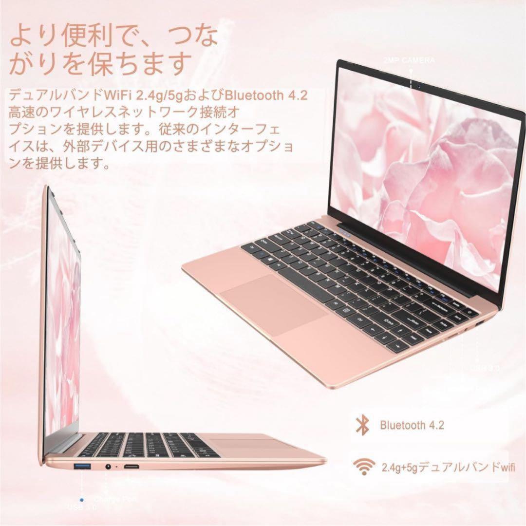 ノートパソコン　14インチ　Windows11 6GB 256GB