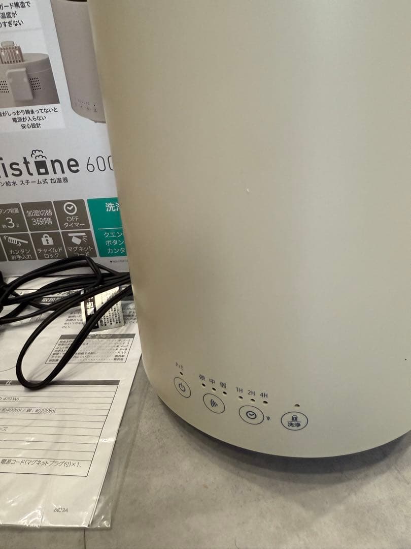 【超美品】スチーム式加湿器 mistlane 600s ベージュ