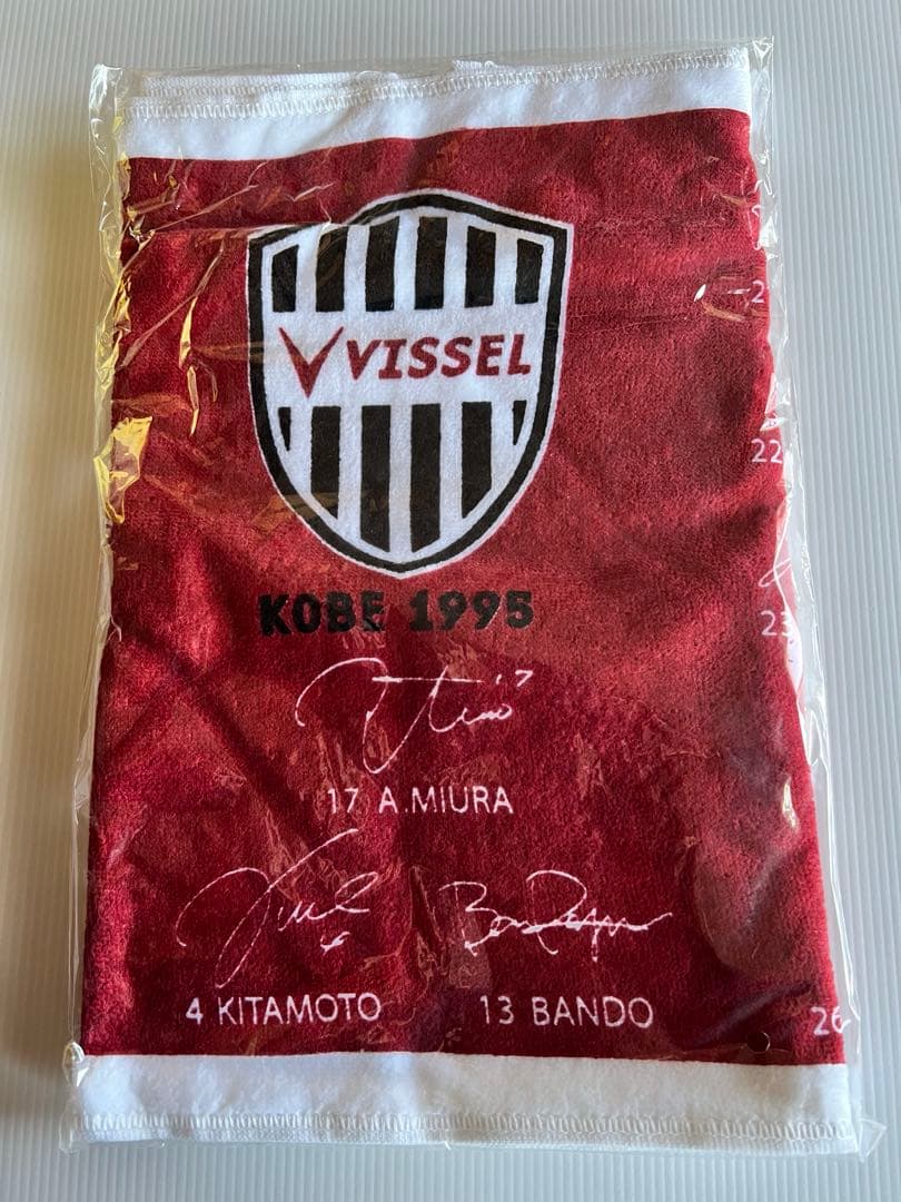ヴィッセル神戸　三浦淳宏選手　グッズセット　サイン入り