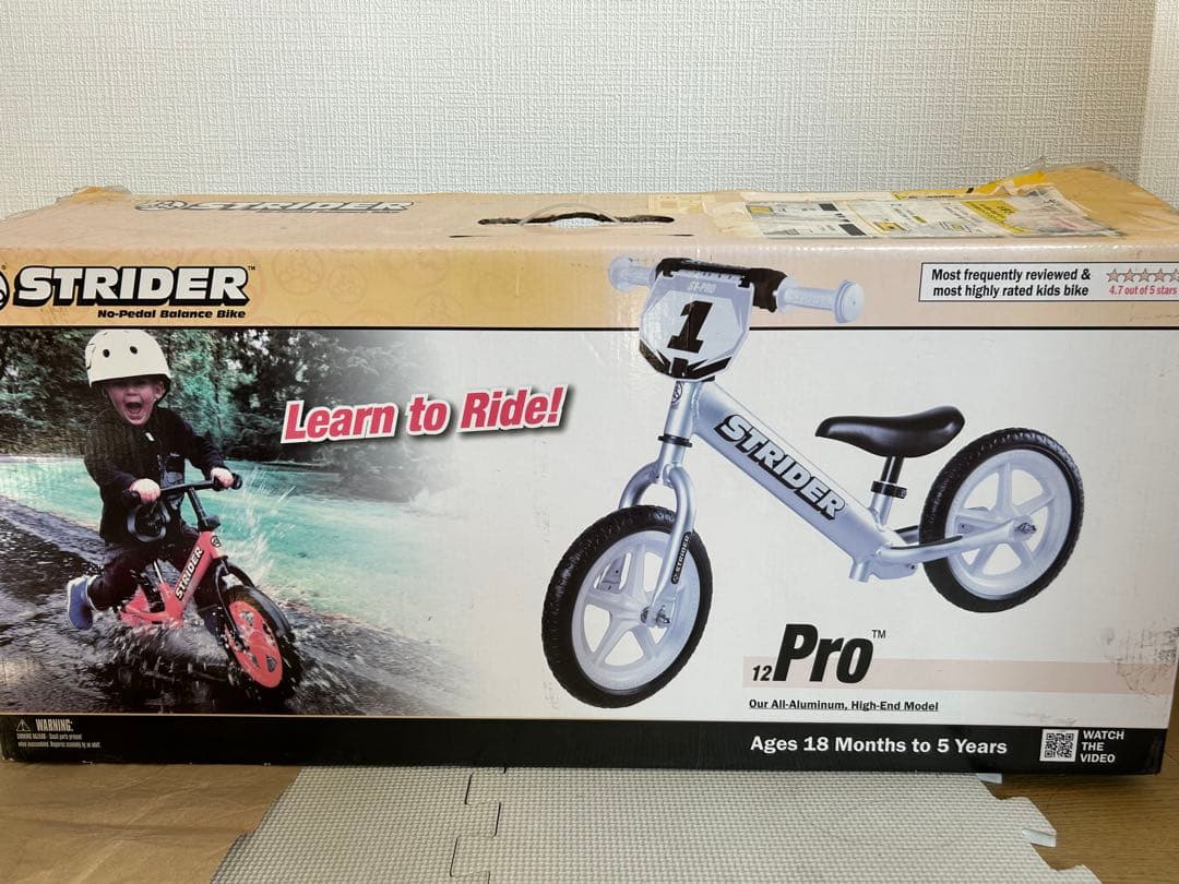 STRIDER Pro ストライダー　バランスバイク シルバー