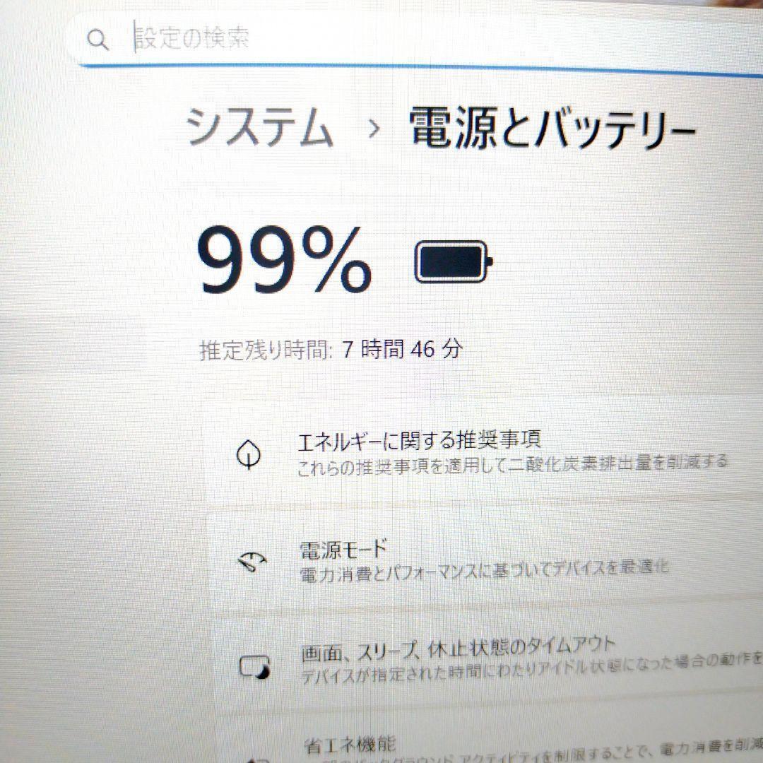 美品☆CF-SV1♪第11世代☆メモリ16GB レッツノート 小型軽量ノートPC