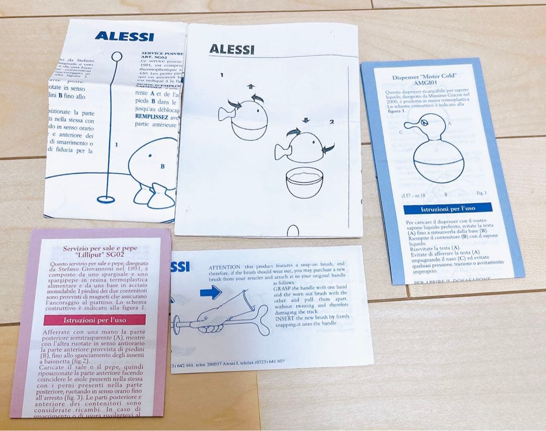 大量★送料込み◎匿名配送◎ ALESSI アレッシィ　キッチングッズ　セット売り