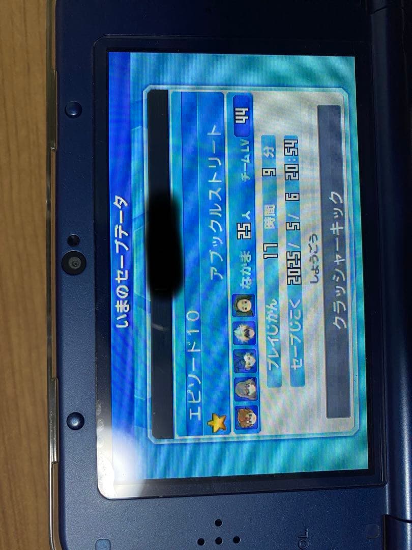 イナズマイレブンGO ビックバンスーパーノヴァ