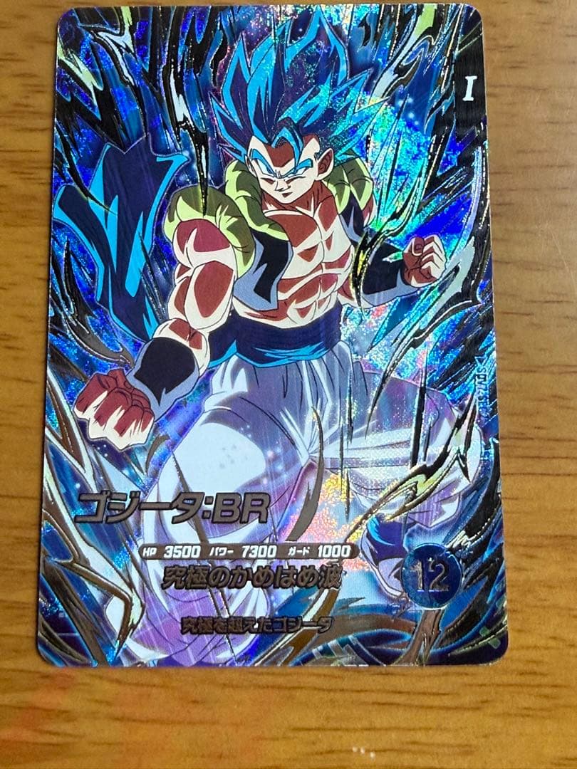 スーパードラゴンボールダイバーズ　パラレルゴテンクスと7段GDRセット