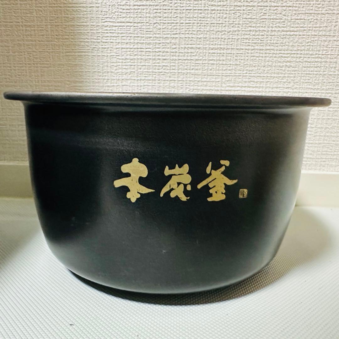 三菱 IH NJ-VW109 本炭釜 5.5合炊飯器 2018年製