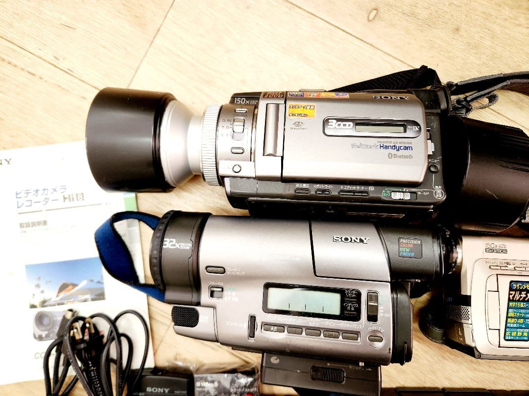 SONYハンディカム　まとめて　本体充電器バッテリー配線等現状品