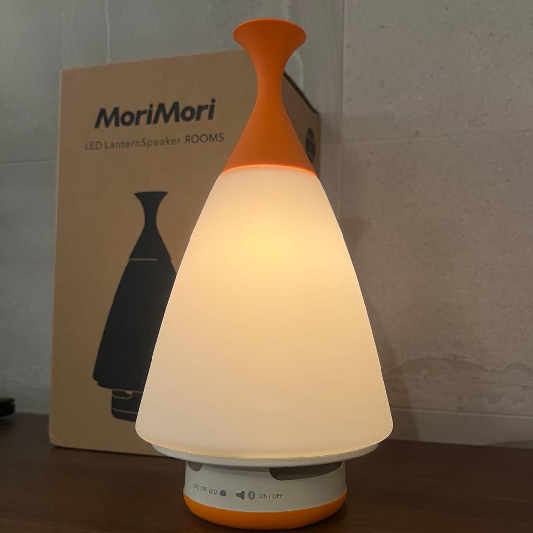 LED ランタンスピーカー ROOMS MoriMori