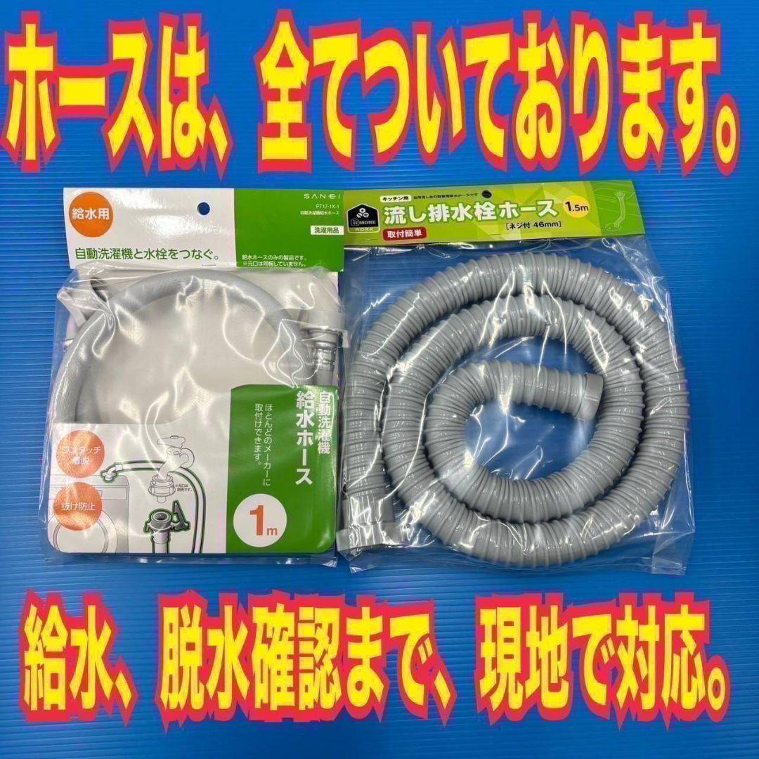 D112 送料設置無料 SHARP人気モデル　乾燥機能付き洗濯機　8㌔