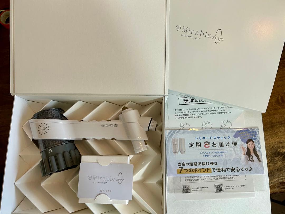 【新品未使用】ミラブルゼロ Mirable zero 正規品