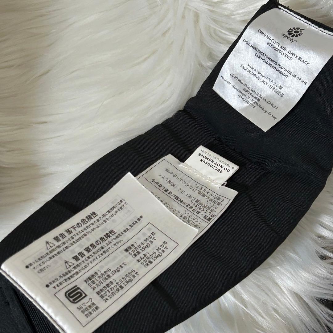 エルゴベビー オムニ360 クールエア オニキスブラック