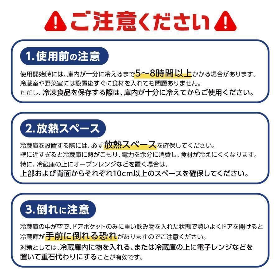 新品＊冷蔵庫 一人暮らし 冷凍冷蔵庫 家庭用 2ドア 小型 85L 白