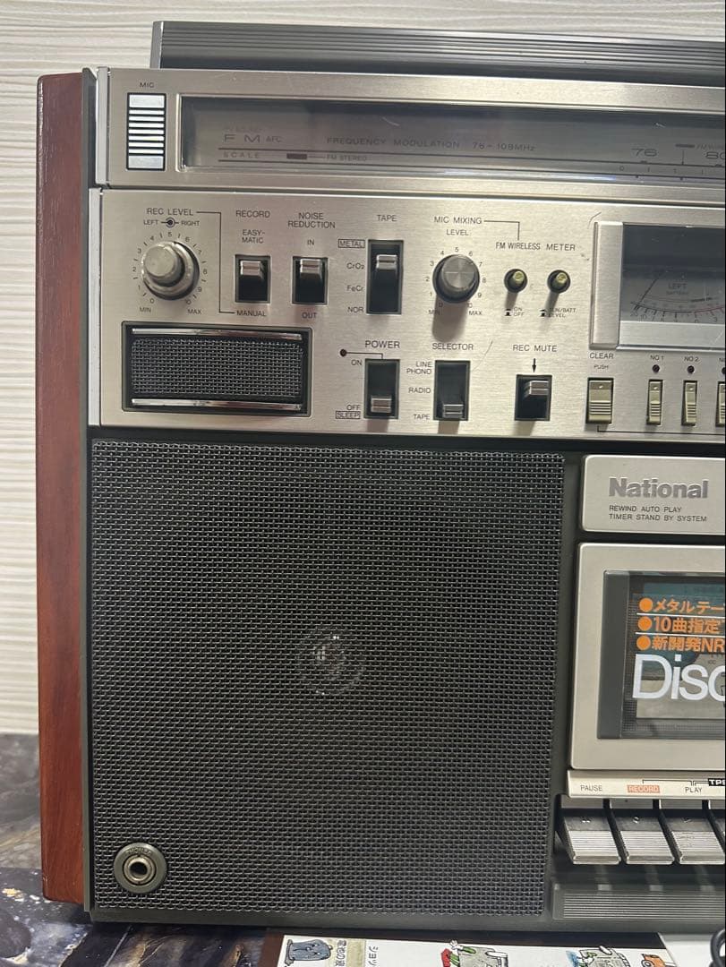 美品未使用近い！NationalナショナルRX-5700ラジカセメンテナンス済み