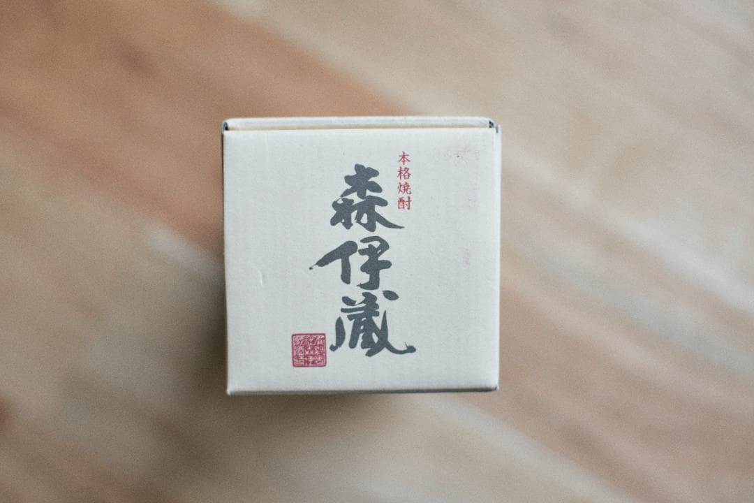 森伊蔵 720ml 金ラベル　焼酎