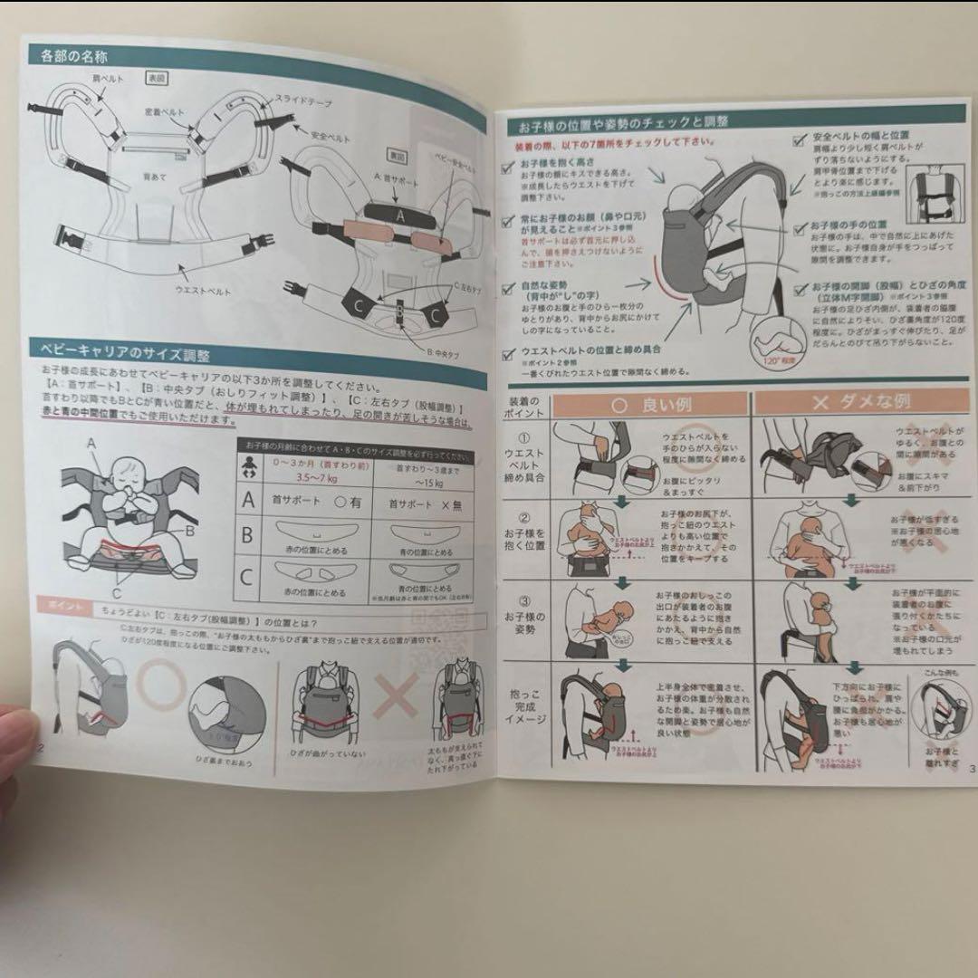 sun&beach ベージュ メッシュ 抱っこ紐