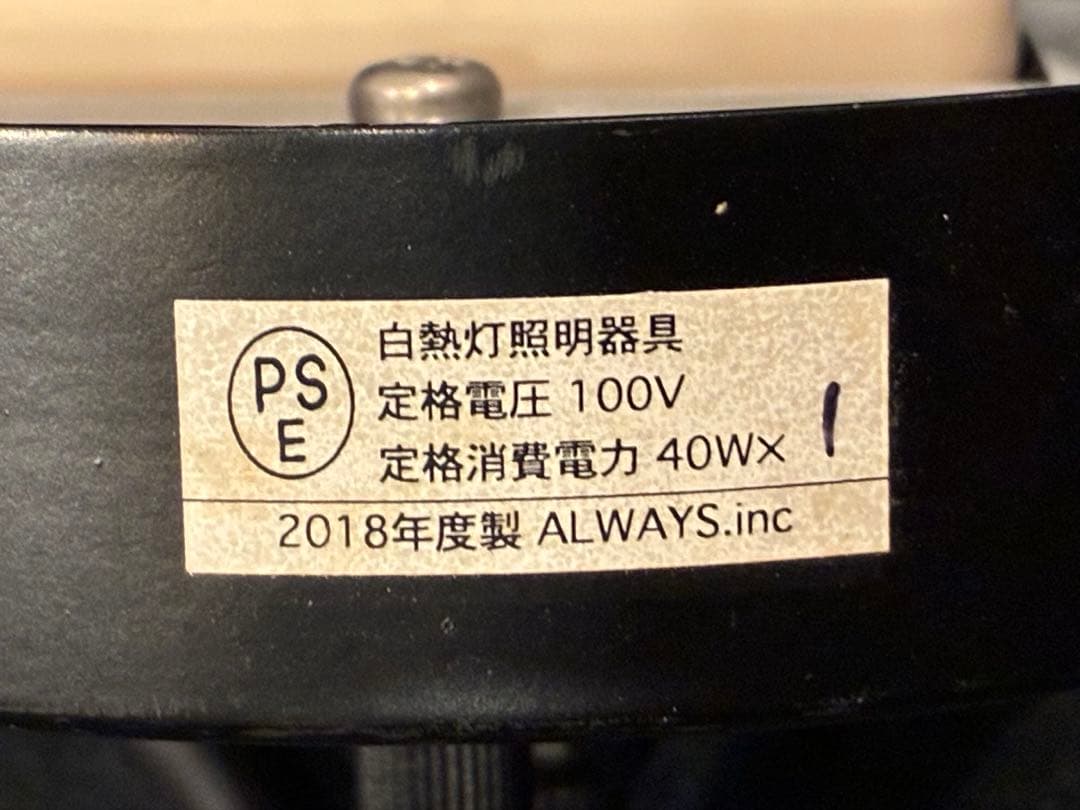 コンクリートペンダントライト