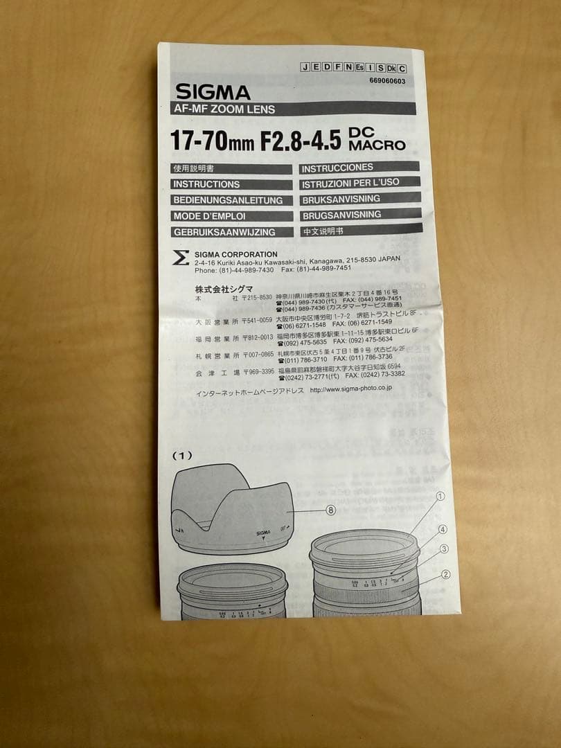 【極美品】Canon 40D + SIGMA F2.8万能ズーム 豪華セット