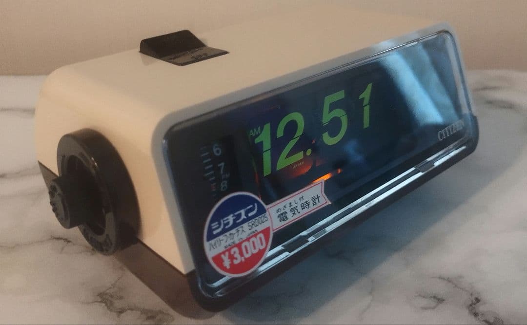 CITIZEN パタパタ時計 昭和 5RD025 50/60Hz