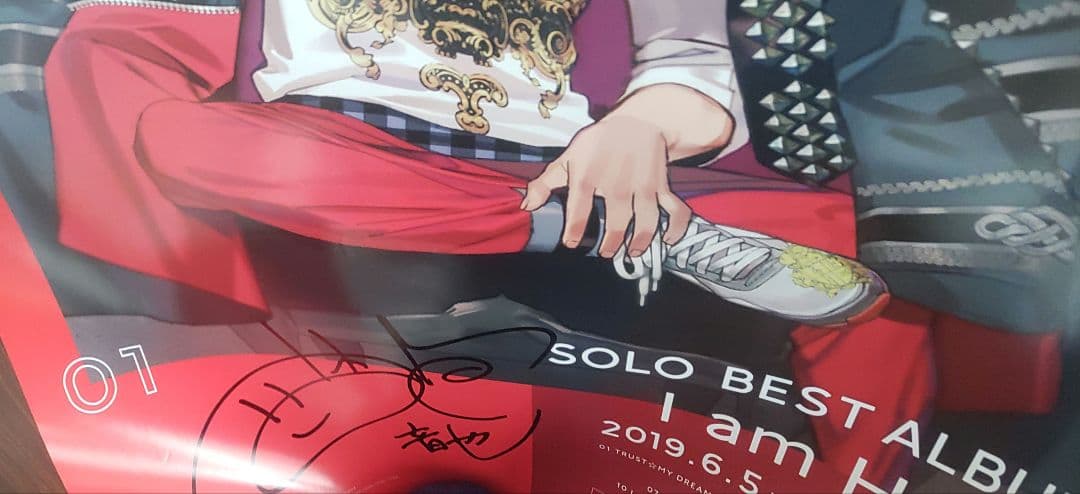 うたプリ 一十木音也 直筆サイン ポスター ソロアルバム