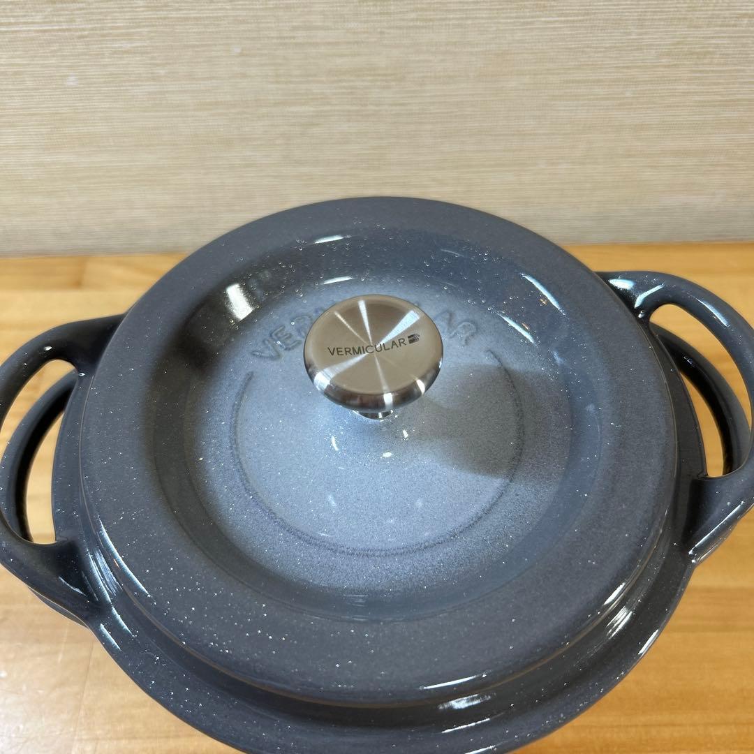 VERMICULAR バーミキュラ　オーブンポットラウンド 14cm トリベット