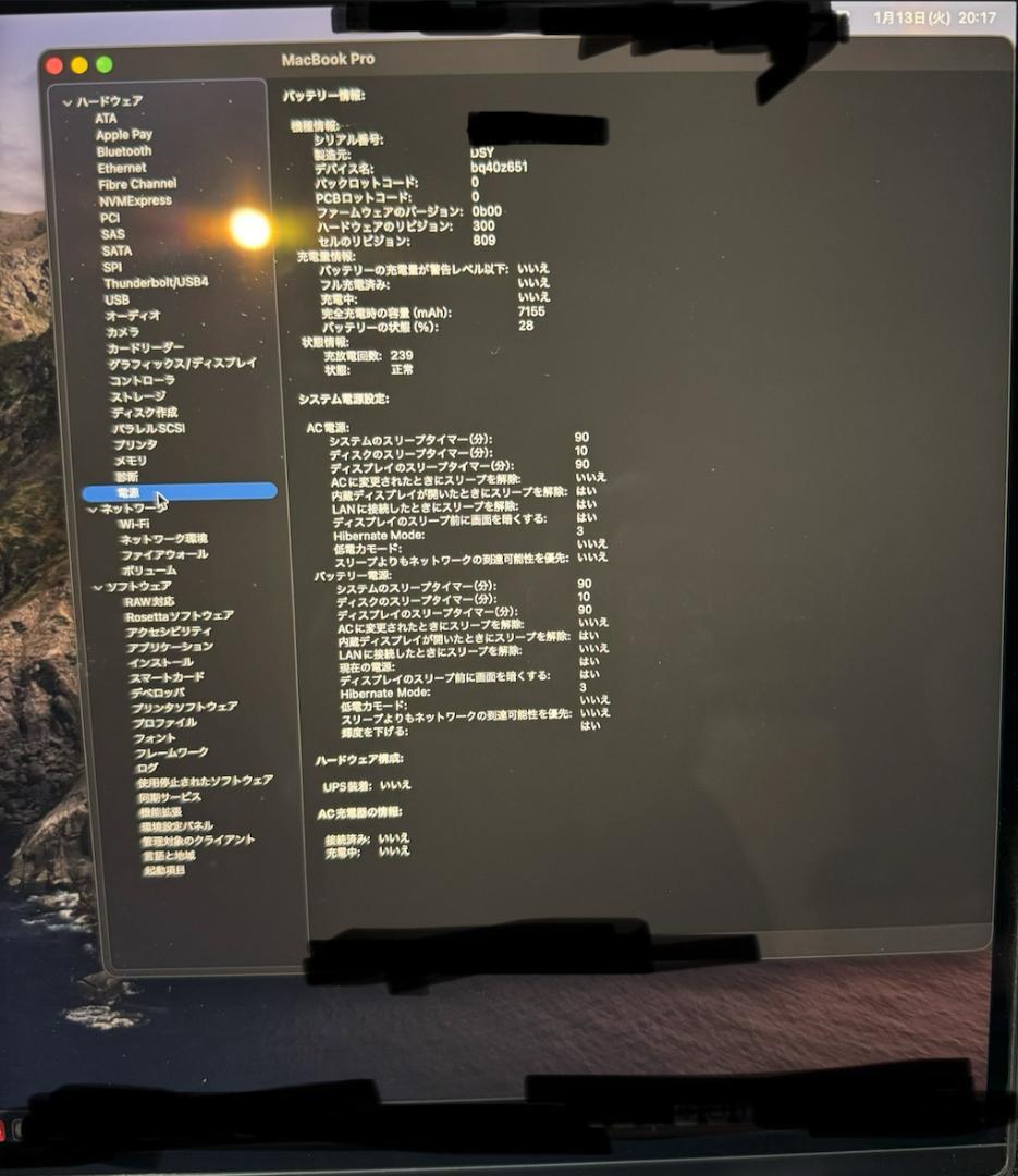 MacBook Pro 16 2019 Core i9_1TB/充放電239回