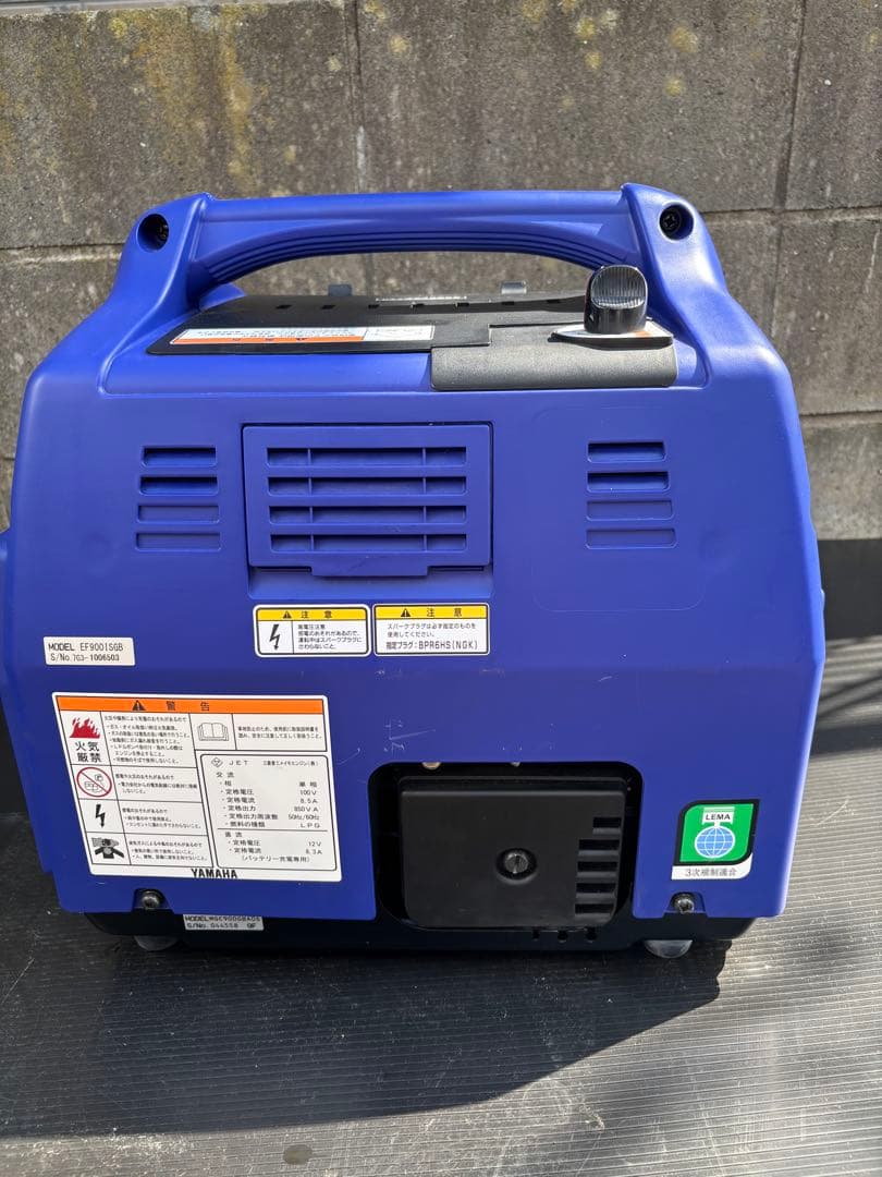 ヤマハ YAMAHA ポータブルカセットガスインバータ発電機