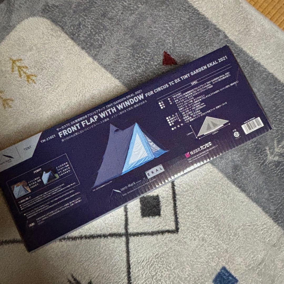 サーカスTC DX FRONT FLAP