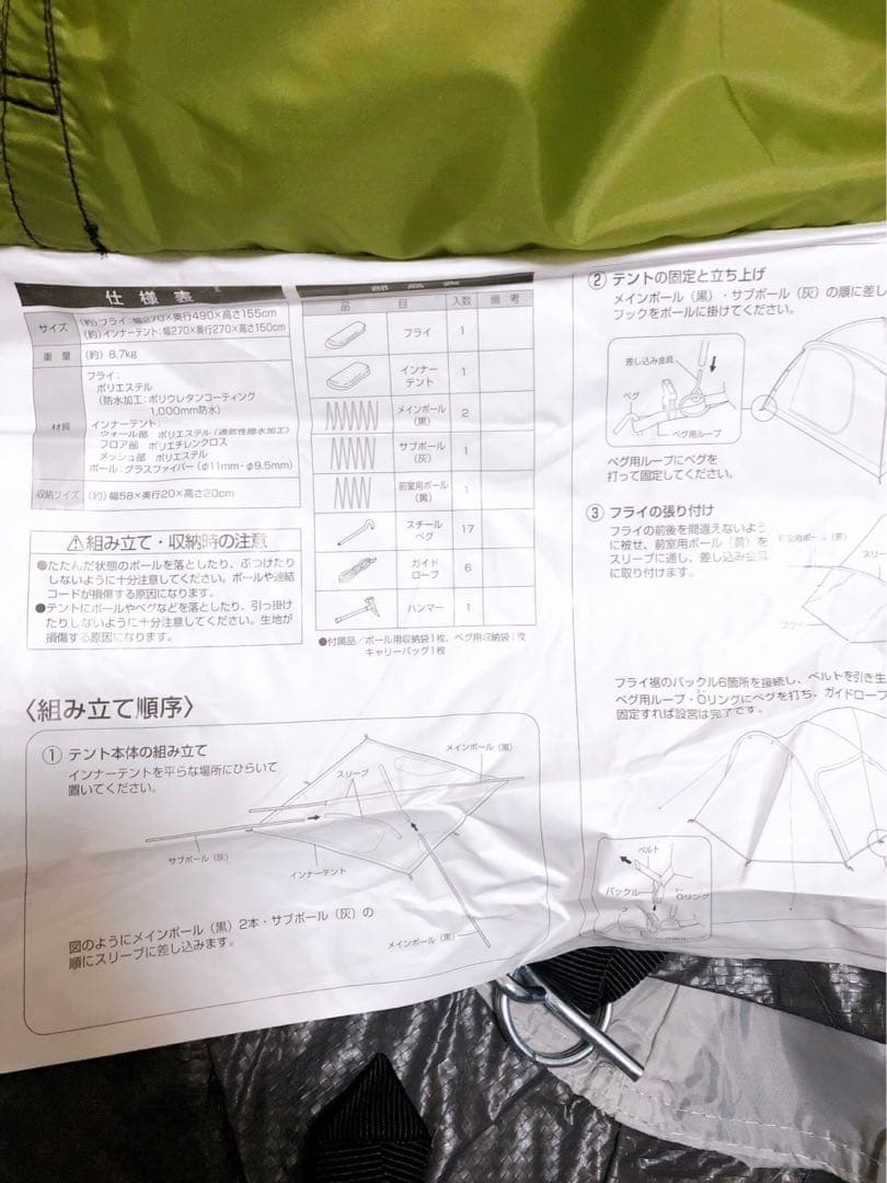 【美品】キャプテンスタッグ グリーンステージ 2ルーム ドームテント キャンプ